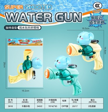 Cartoon water gun summer water gun toy